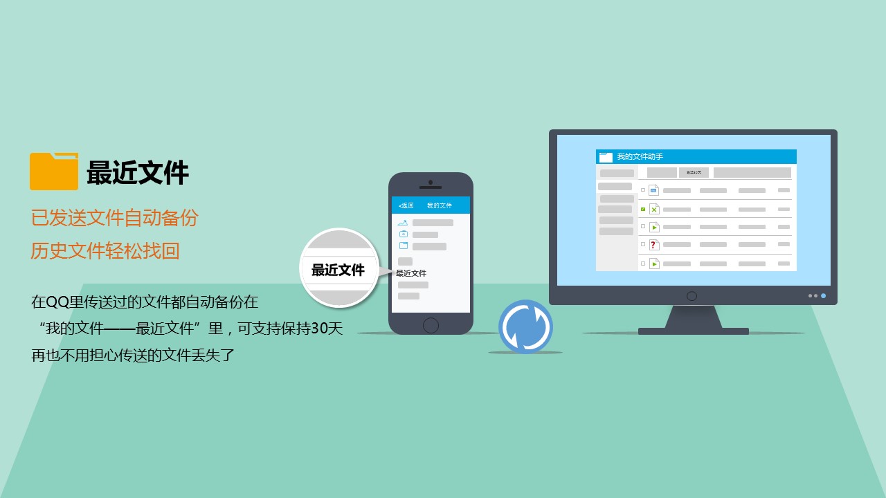 新增精品卡通可爱儿童ppt.静态.K001卡通儿童PPT-102的PPT模板-8/15