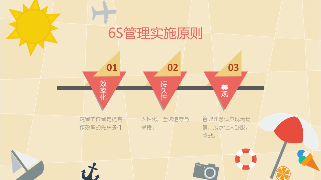 新增精品卡通可爱儿童ppt.静态.K001卡通儿童PPT-103的PPT模板-5/13