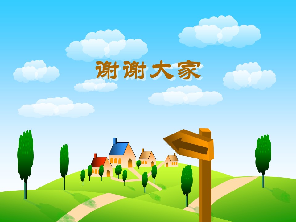 新增精品卡通可爱儿童ppt.静态.K001卡通儿童PPT-105的PPT模板-5/10