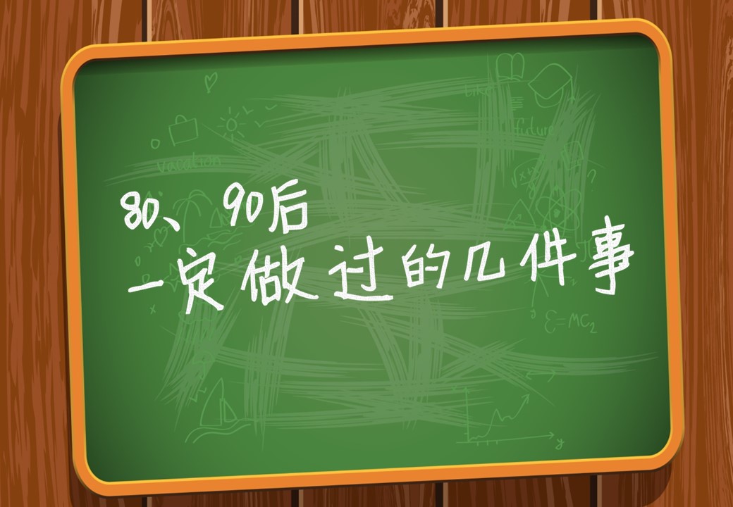 新增精品卡通可爱儿童ppt.静态.K001卡通儿童PPT-112的PPT模板-1/21