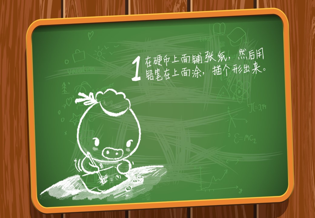 新增精品卡通可爱儿童ppt.静态.K001卡通儿童PPT-112的PPT模板-2/21