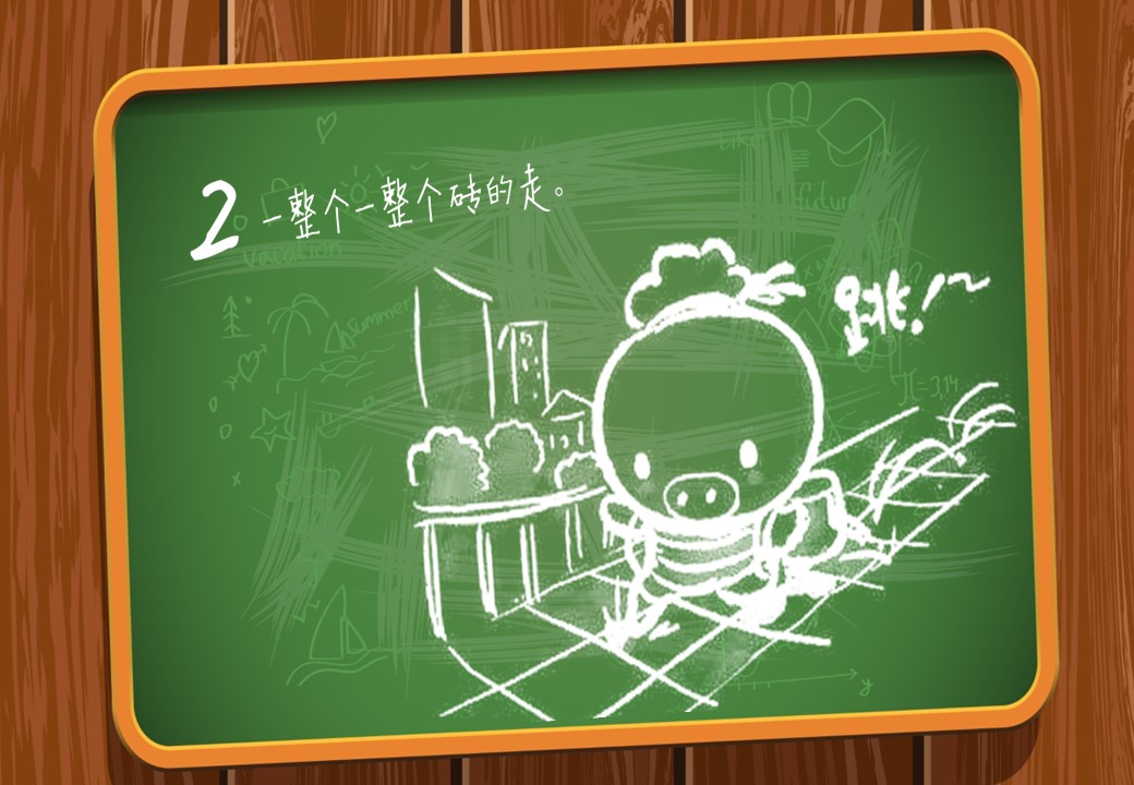 新增精品卡通可爱儿童ppt.静态.K001卡通儿童PPT-112的PPT模板-3/21