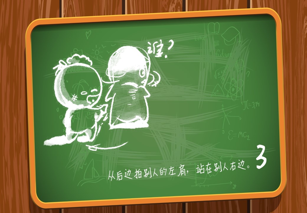 新增精品卡通可爱儿童ppt.静态.K001卡通儿童PPT-112的PPT模板-4/21