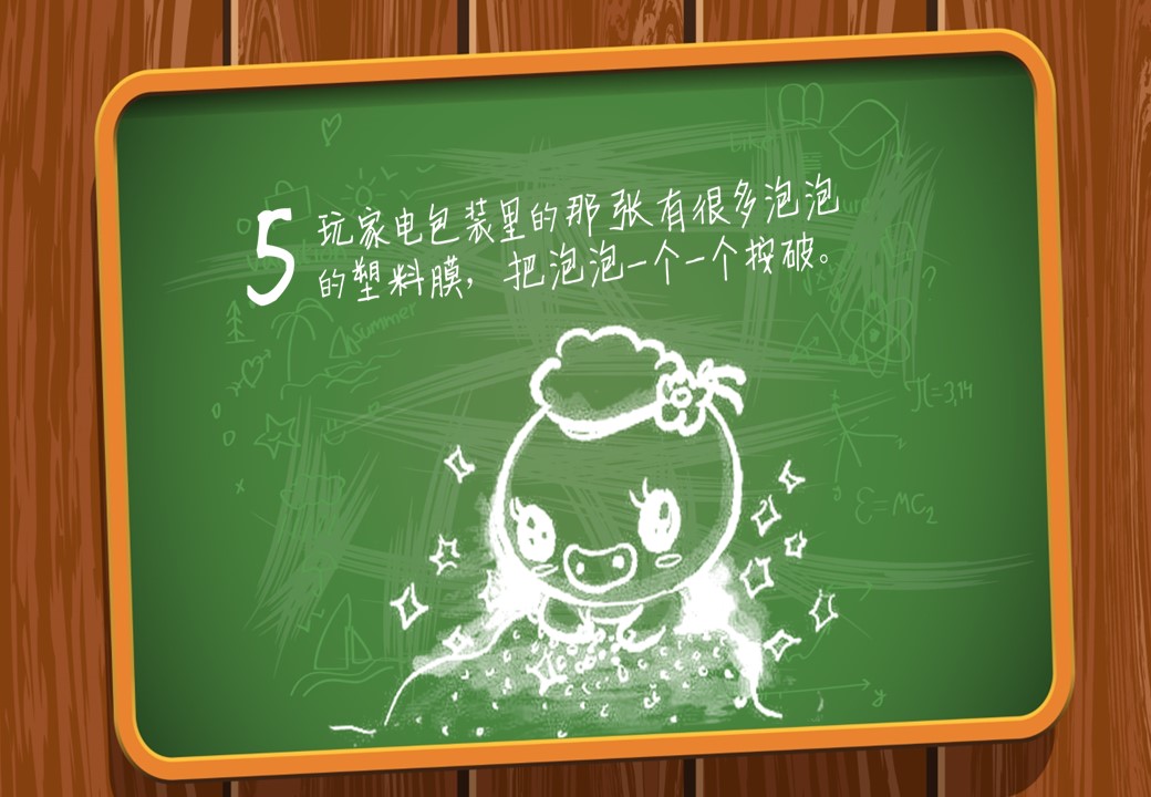 新增精品卡通可爱儿童ppt.静态.K001卡通儿童PPT-112的PPT模板-6/21