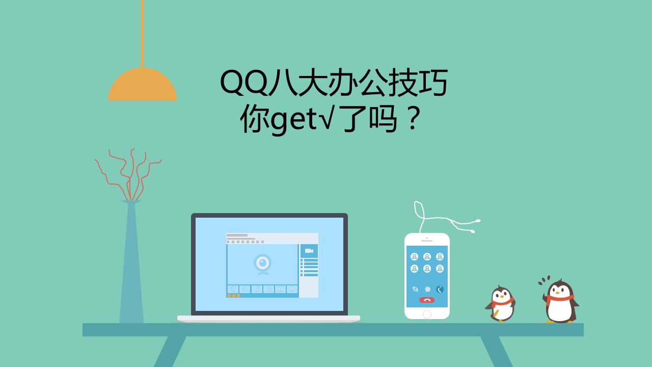 卡通儿童.静态.109.小企鹅ppt模板的PPT模板-1/15