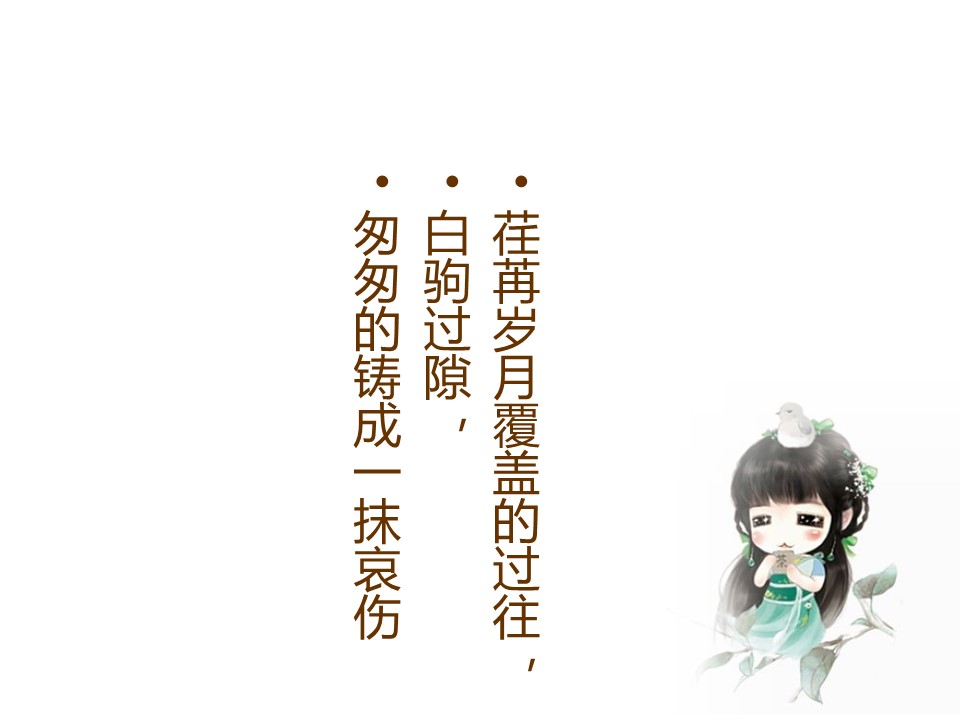 卡通儿童.静态.12的PPT模板-6/31