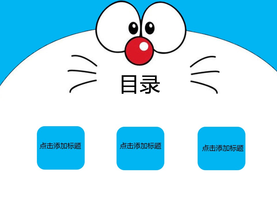 卡通儿童.静态.14的PPT模板-2/9