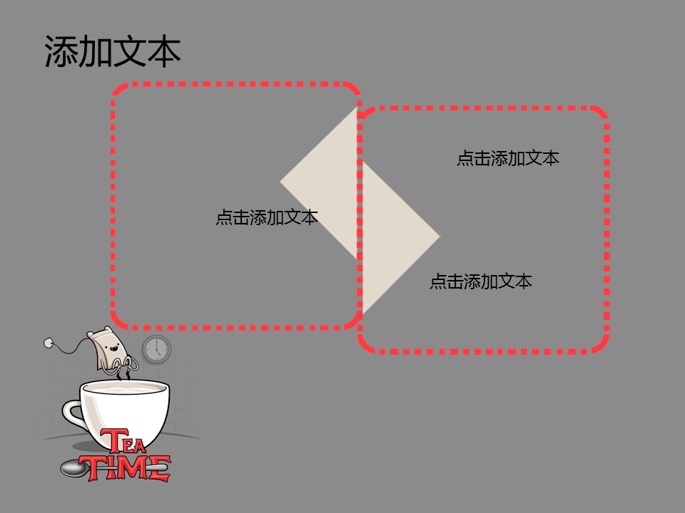 卡通儿童.静态.16的PPT模板-4/12