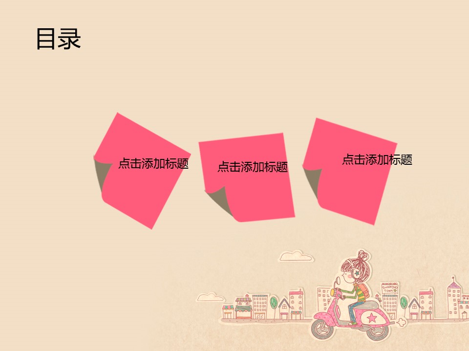 卡通儿童.静态.20的PPT模板-2/12