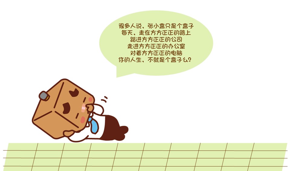 卡通儿童.静态.22的PPT模板-2/15