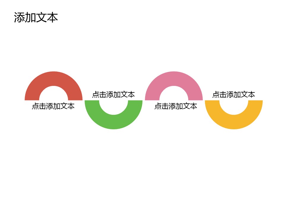 卡通儿童.静态.63.国际六一儿童节的PPT模板-7/15