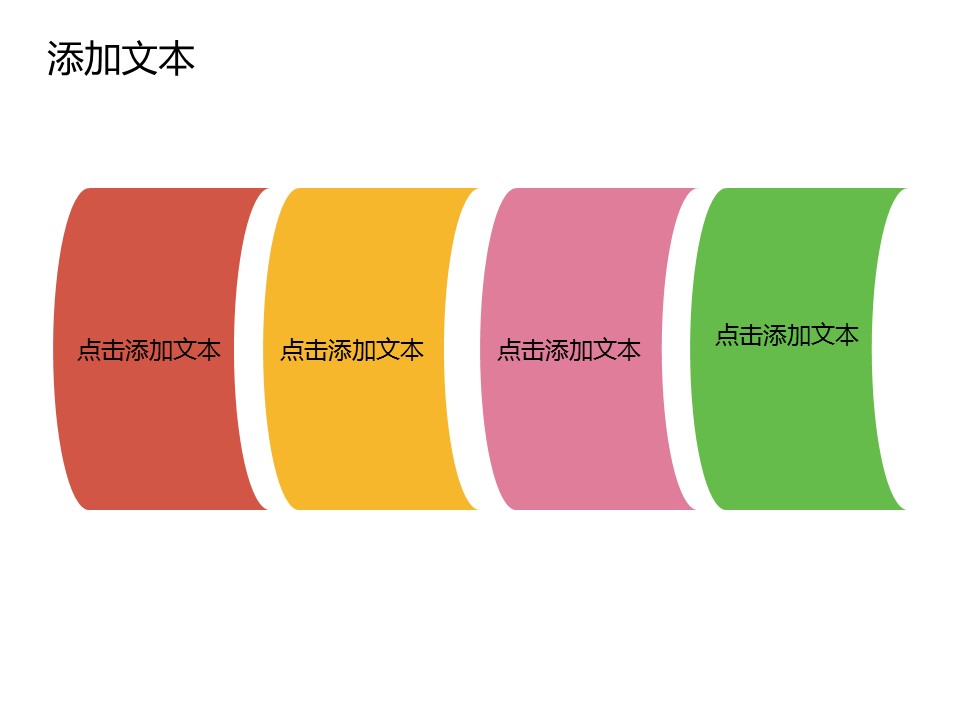 卡通儿童.静态.63.国际六一儿童节的PPT模板-10/15