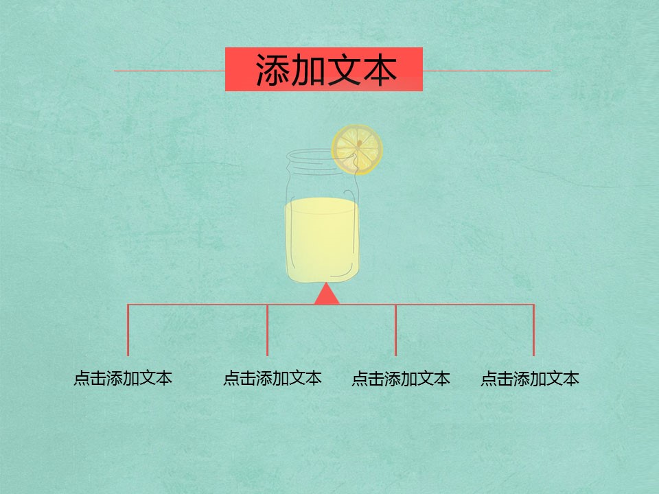 卡通儿童.静态.7的PPT模板-4/12