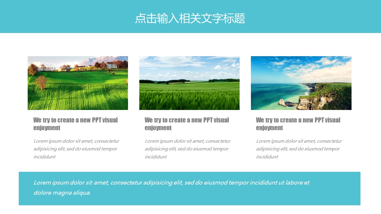 旅游相册.101260户外旅游摄影介绍通用PPT模板的PPT模板-5/31