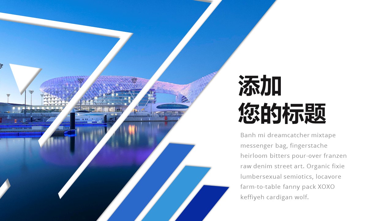 旅游相册.28M的PPT模板-2/31