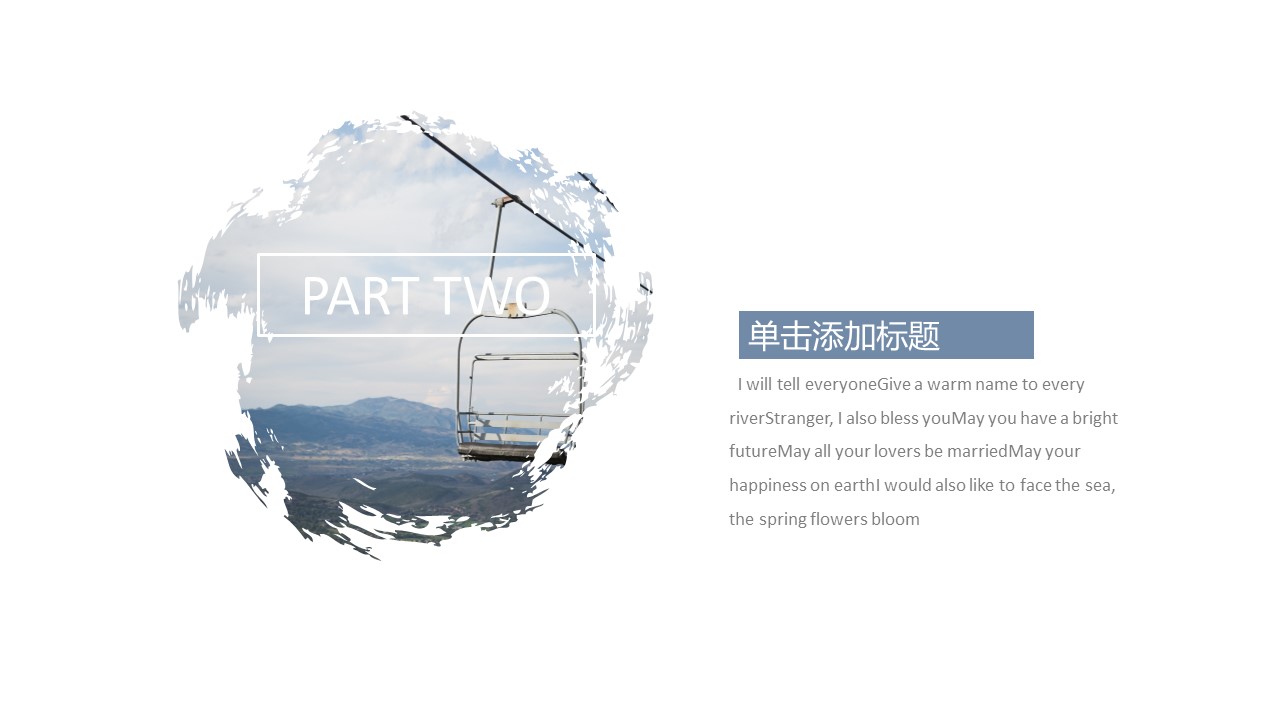旅游相册.2M的PPT模板-8/27