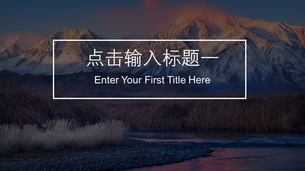 旅游相册.34M的PPT模板-2/31