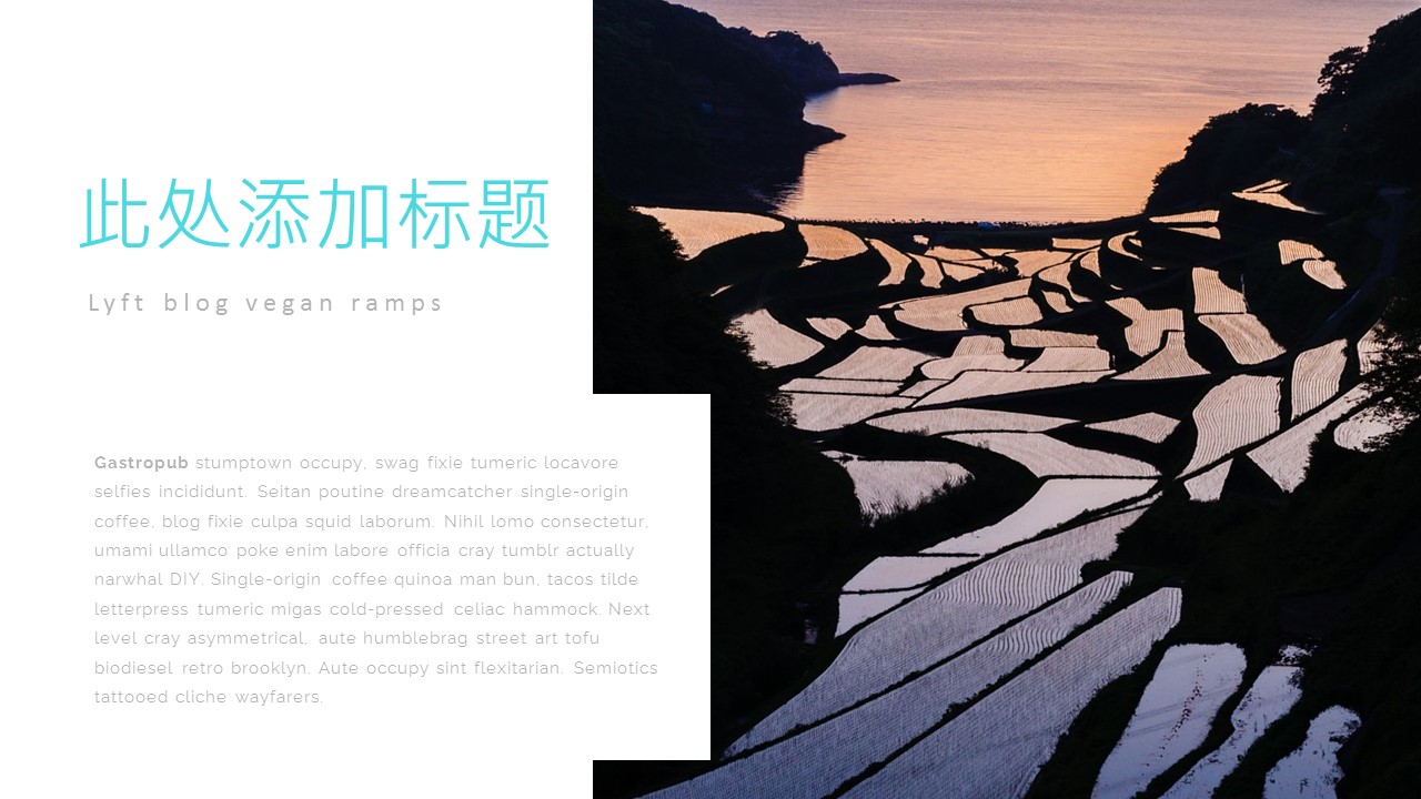 旅游相册.35M的PPT模板-2/31