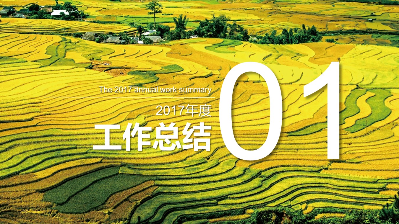 旅游相册.53297彩色 旅游介绍 摄影 电子相册PPT模板的PPT模板-3/31