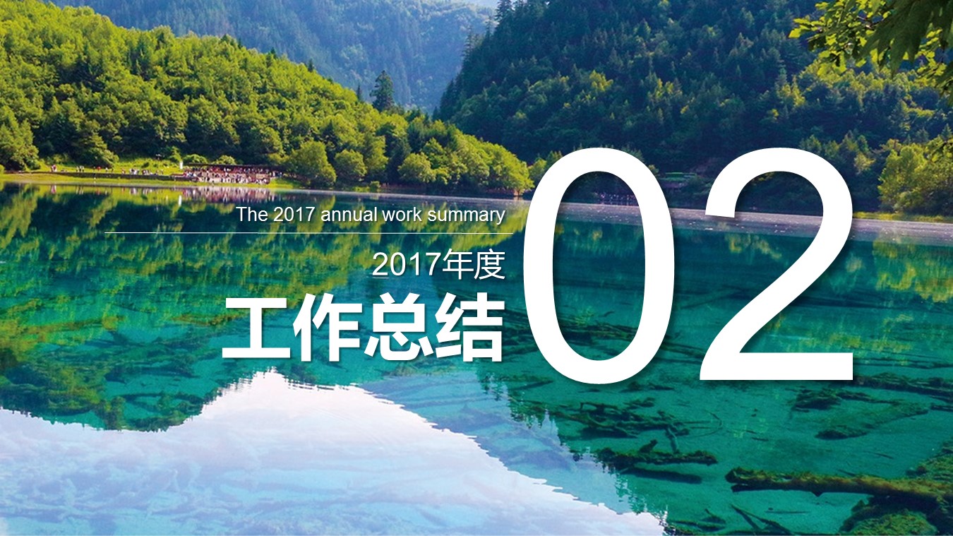 旅游相册.53297彩色 旅游介绍 摄影 电子相册PPT模板的PPT模板-9/31