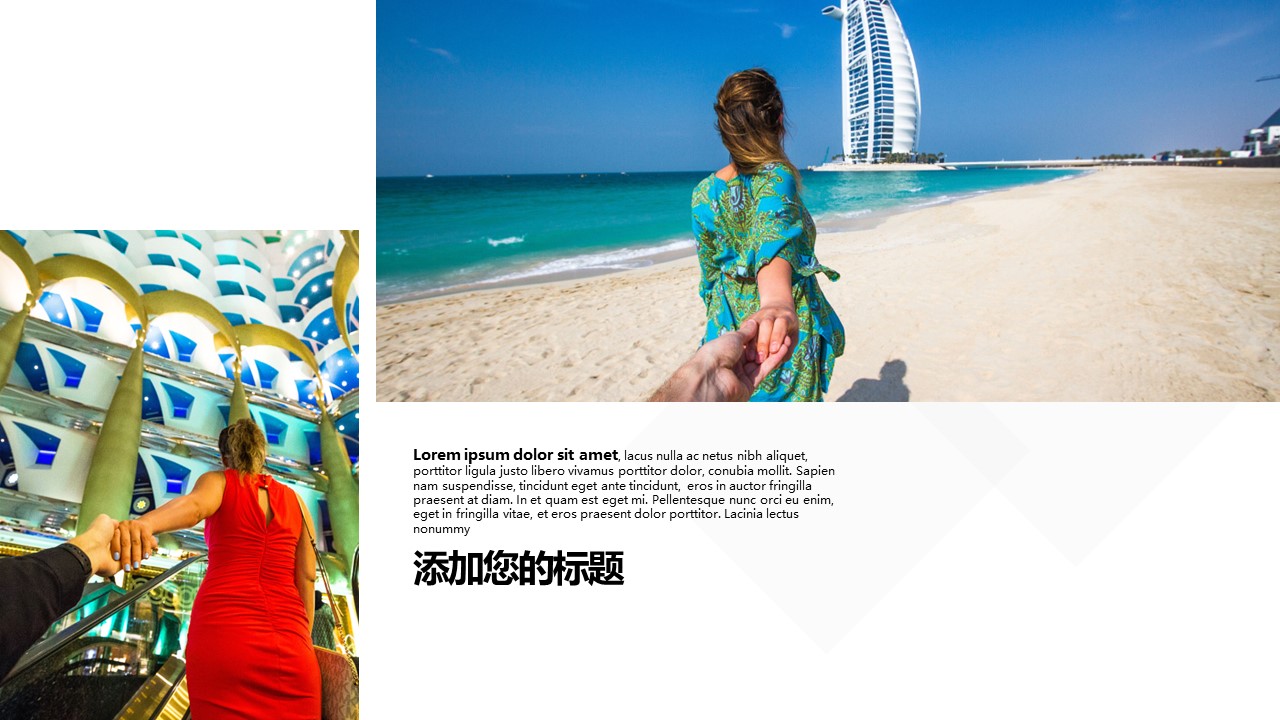 城市旅行图片展示旅游相册企业宣传旅游日记的PPT模板-4/31