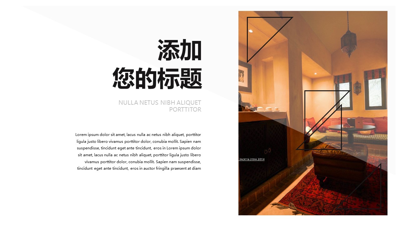 城市旅行图片展示旅游相册企业宣传旅游日记的PPT模板-8/31