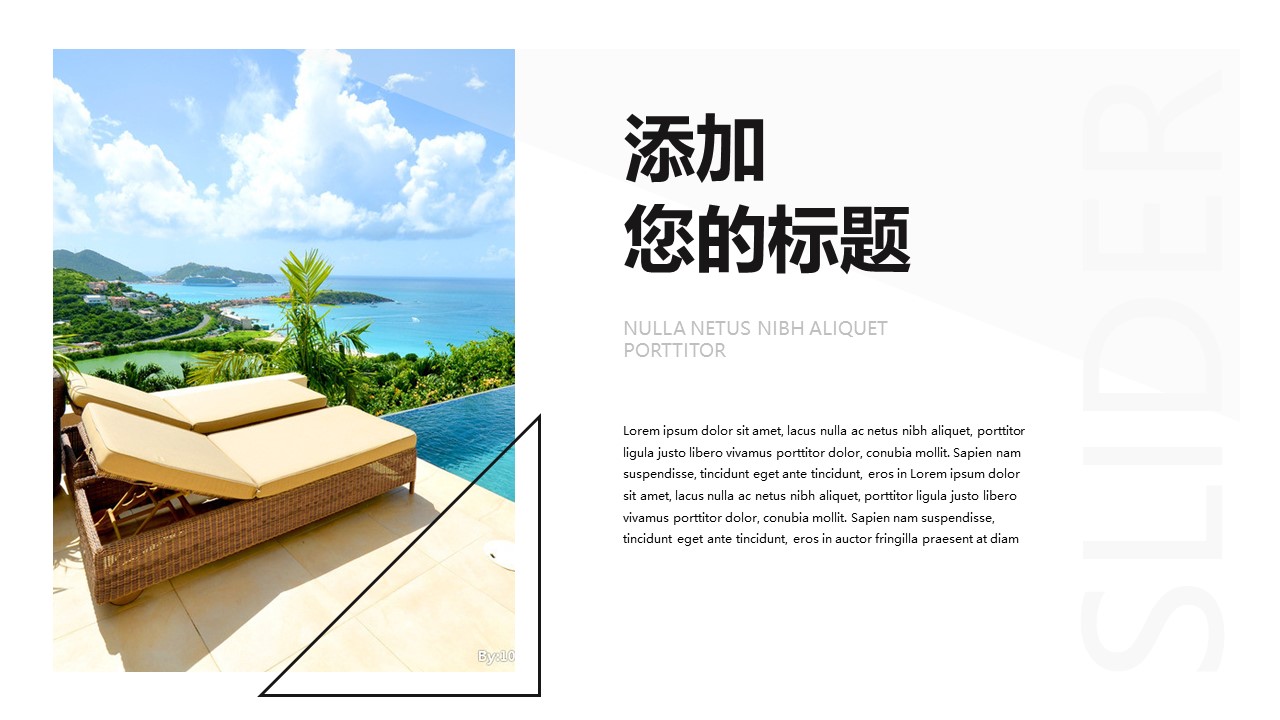 城市旅行图片展示旅游相册企业宣传旅游日记的PPT模板-9/31