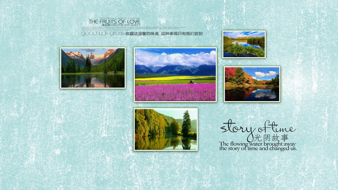 旅游相册.90M的PPT模板-8/25