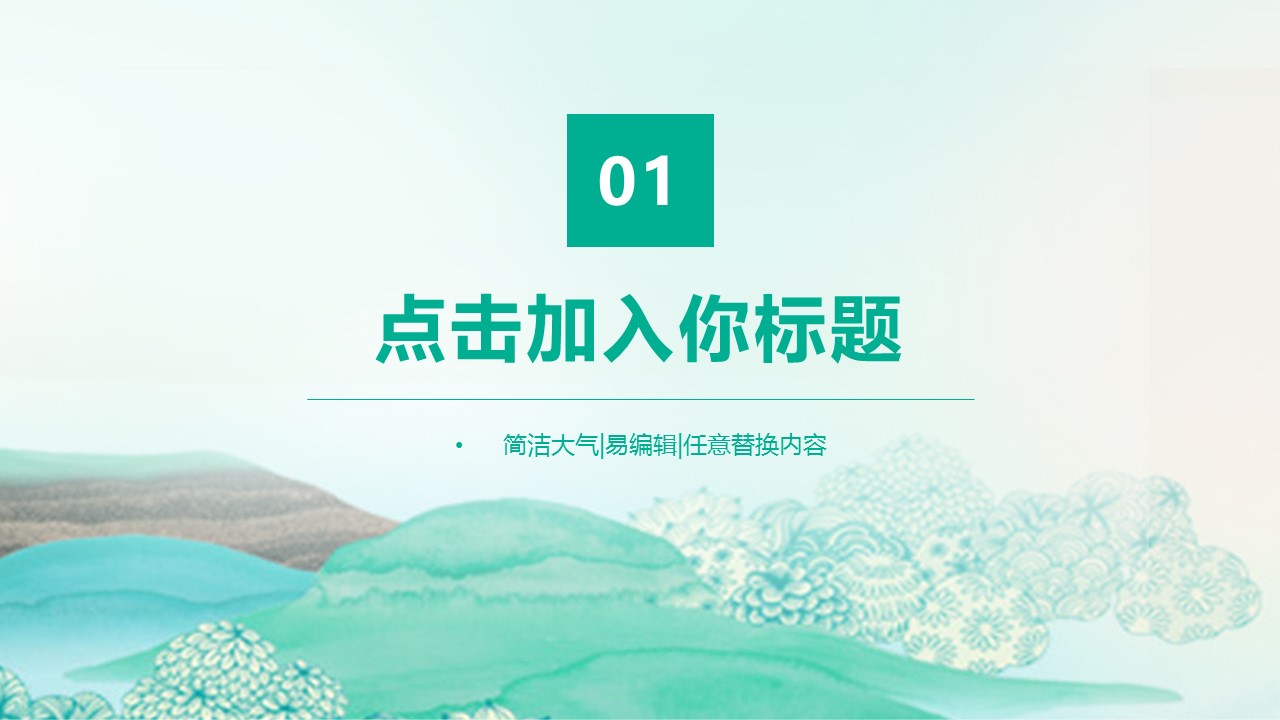 旅游相册.91717清新春夏户外旅游介绍摄影PPT模板的PPT模板-3/31