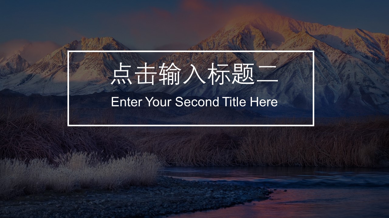 旅游相册.98800商务风格的旅游PPT的PPT模板-8/31
