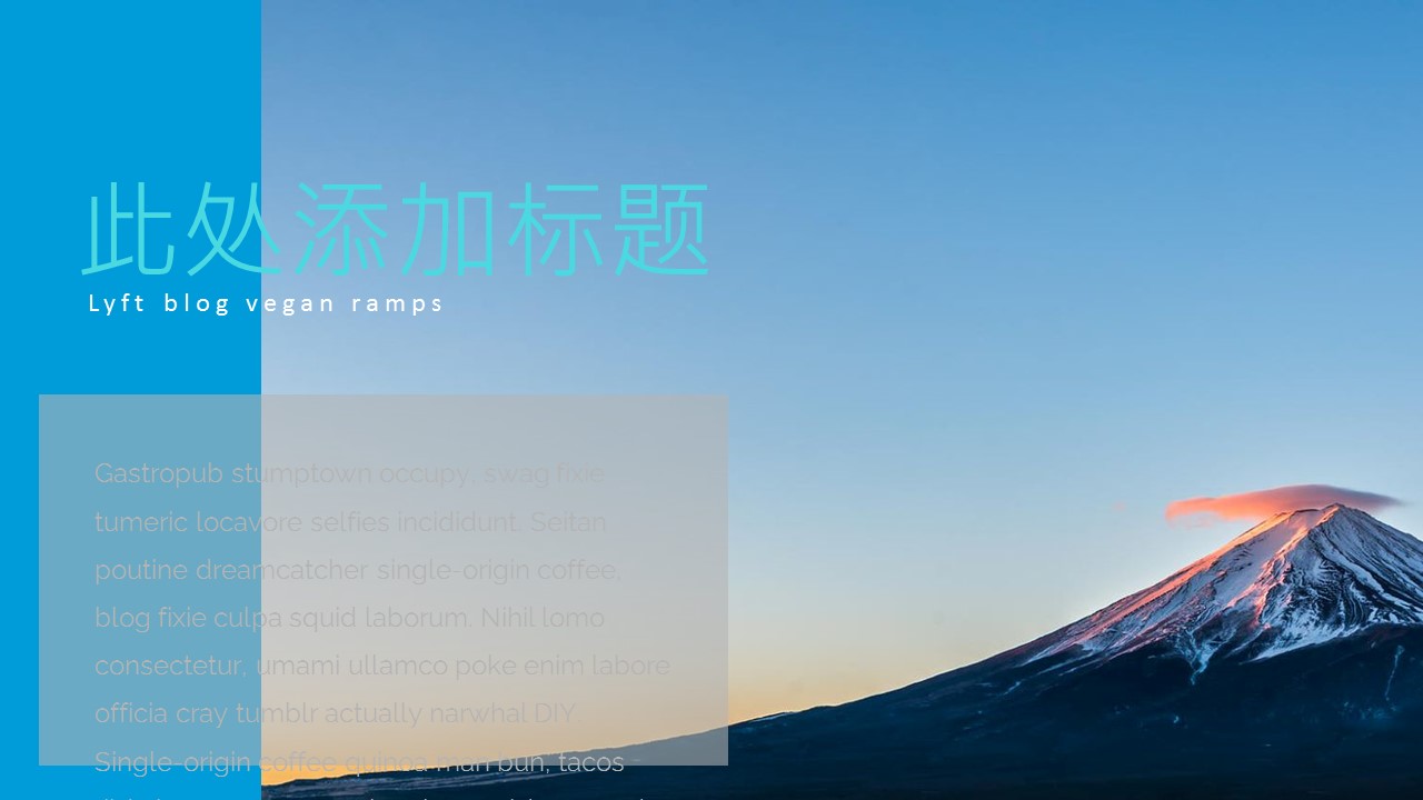 时尚旅游相册企业宣传旅游日记的PPT模板-3/31
