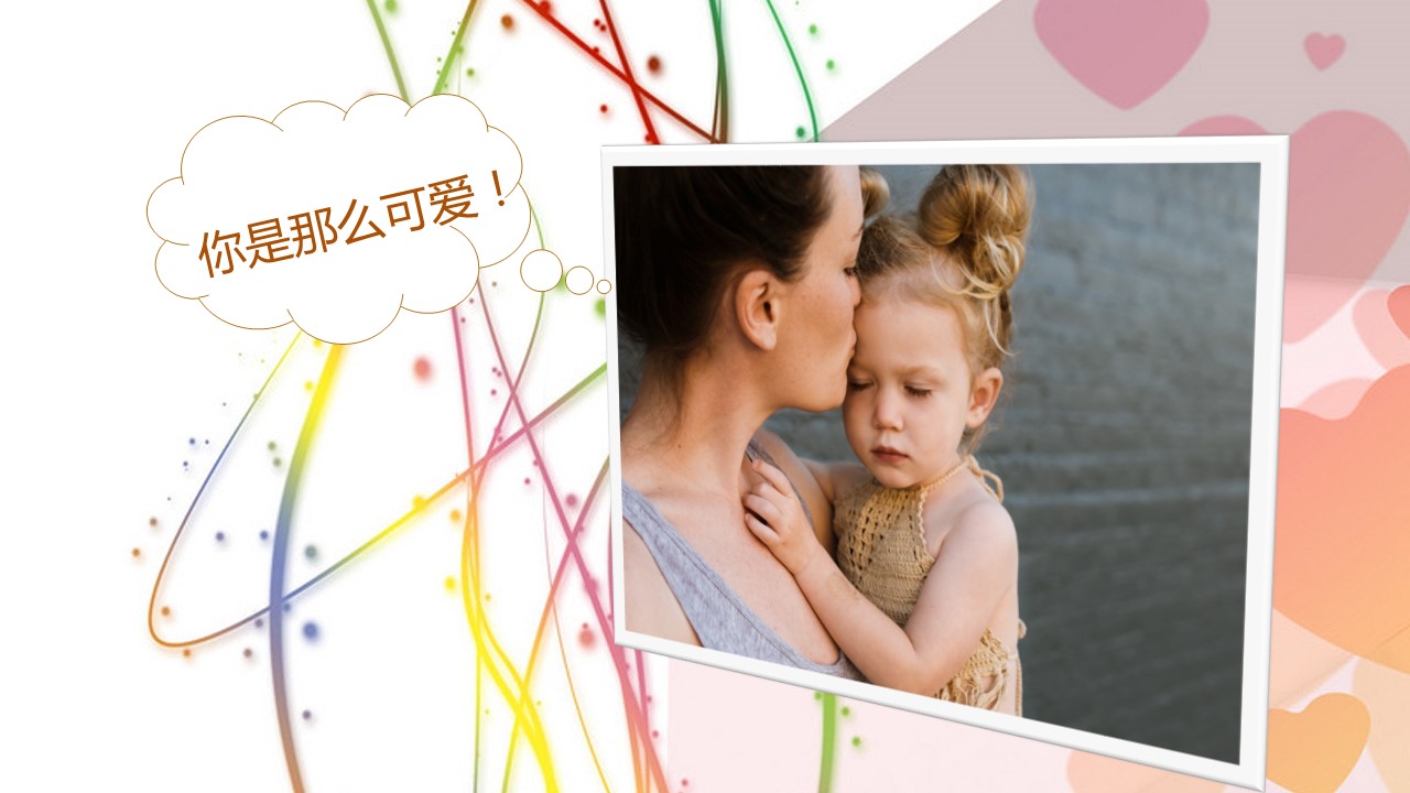 其他.生日快乐PPT模版.生日PPT模版—11的PPT模板-5/25