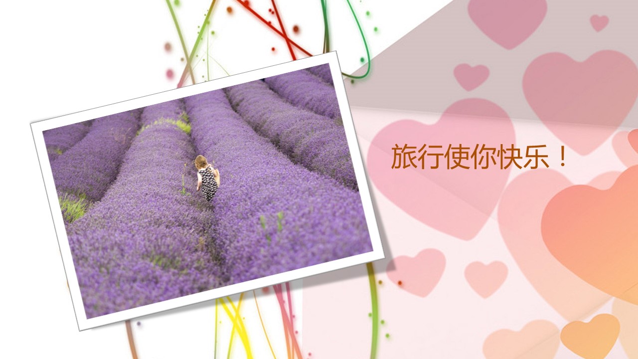 其他.生日快乐PPT模版.生日PPT模版—11的PPT模板-6/25