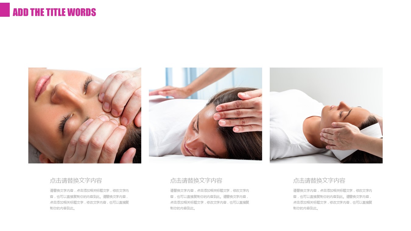 医学.整形美容美妆ppt.45303女性时尚  饰品 美容化妆 PPT模板--图文的PPT模板-7/27