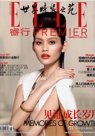 奚梦瑶的写真