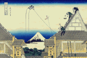 瀬川三十七 / SEGAWA Thirty-Seven的gif的gif-【動く浮世絵】凧踊る富士
