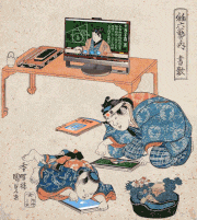 瀬川三十七 / SEGAWA Thirty-Seven的gif的gif-【動く浮世絵】予備校