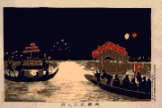 瀬川三十七 / SEGAWA Thirty-Seven的gif的gif-【動く浮世絵】隅田川を照らす