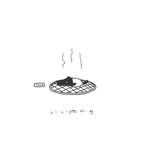 laimojp的gif的gif-いい肉