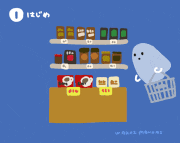 wakai manami的gif的gif-スーパーでコーヒーを2瓶 買った話