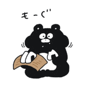 EVERYDAYSUNDAY_的gif的gif-おにぎりどうぞ