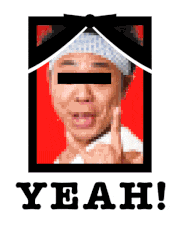 Asai的gif的gif-YEAH! GIF：02