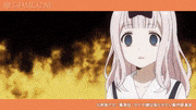 アニメ「かぐや様は告らせたい？～天才たちの恋愛頭脳戦～」【公式】的gif的gif-【2話】既成事実！！かぐやver