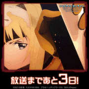 TVアニメ「ソードアート・オンライン アリシゼーション War of Underworld」【公式】的gif的gif-放送まであと3日！