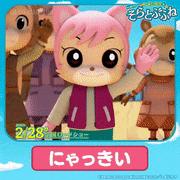 映画「しまじろうと そらとぶふね」【公式】的gif的gif-にゃっきい