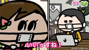 モモウメ【公式】的gif的gif-いいっすね！テレワーク！