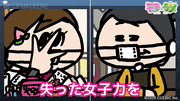 モモウメ【公式】的gif的gif-失った女子力を取り戻す、それがテレワーク