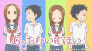 からかい上手の高木さん2【公式】的gif的gif-9-1 私のこと好き？