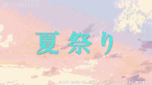 からかい上手の高木さん2【公式】的gif的gif-12-6 全然、負けっぱなしじゃなかったよ