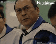 映画「Fukushima50」【公式】的gif的gif-スピード！